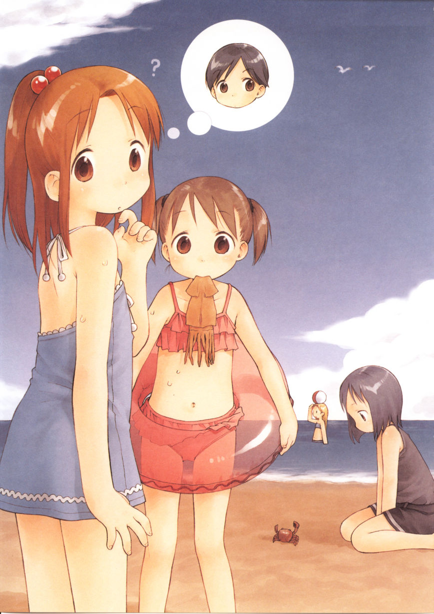 Watashi no Oniichan Chapter 2 page 16 - Chapter 2 : Ashita Sakurakinoshita