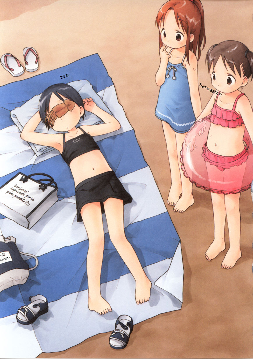 Watashi no Oniichan Chapter 2 page 18 - Chapter 2 : Ashita Sakurakinoshita