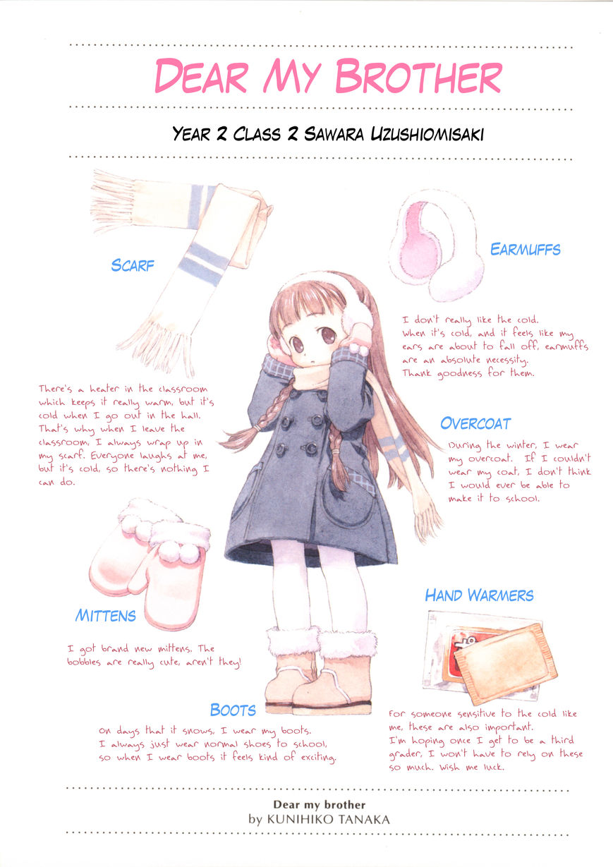 Watashi no Oniichan Chapter 2 page 21 - Chapter 2 : Ashita Sakurakinoshita