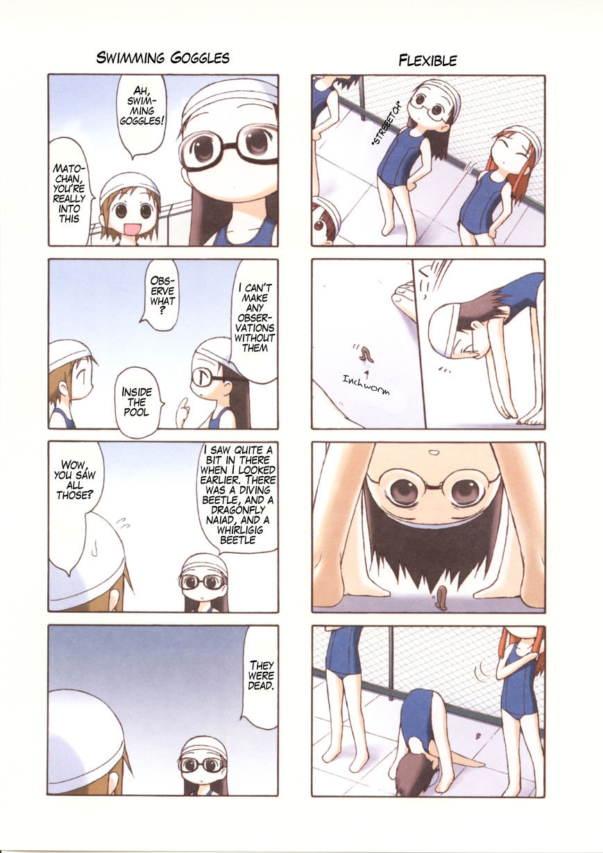 Watashi no Oniichan Chapter 2 page 24 - Chapter 2 : Ashita Sakurakinoshita