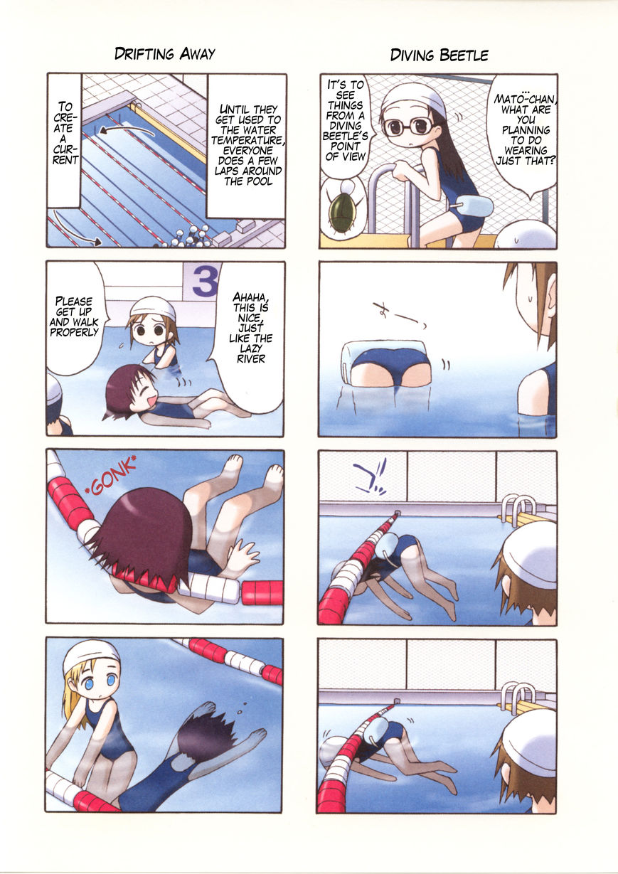 Watashi no Oniichan Chapter 2 page 26 - Chapter 2 : Ashita Sakurakinoshita