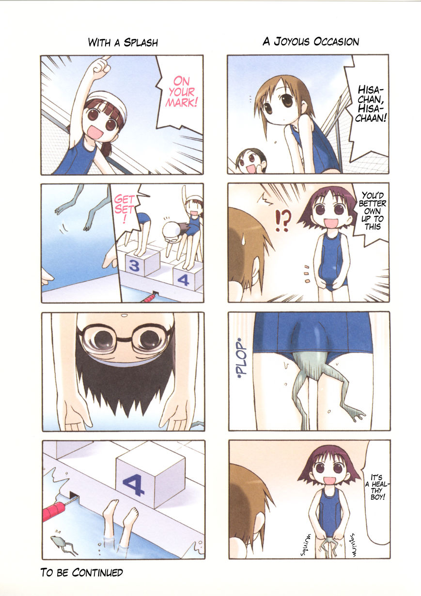 Watashi no Oniichan Chapter 2 page 27 - Chapter 2 : Ashita Sakurakinoshita