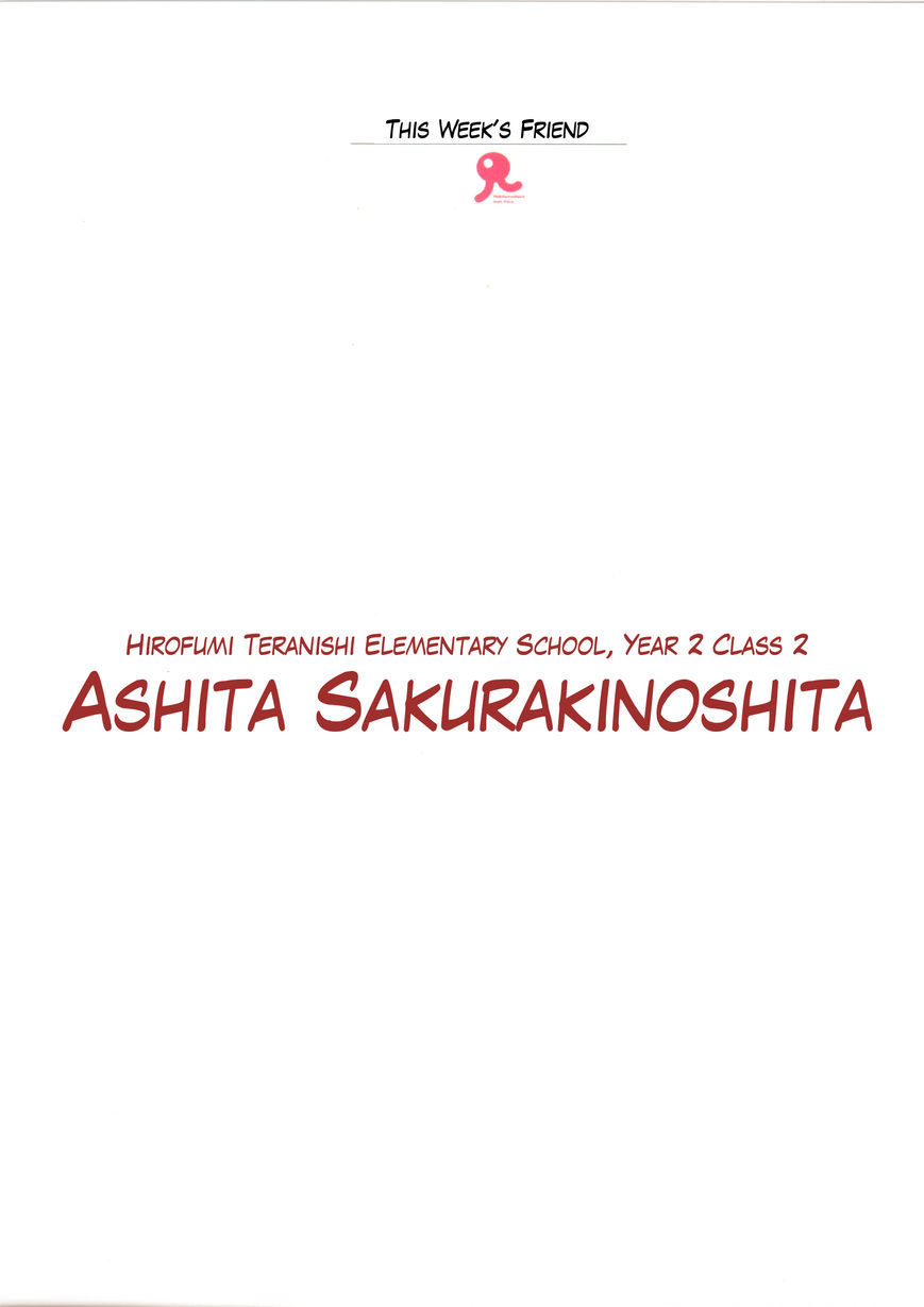 Watashi no Oniichan Chapter 2 page 5 - Chapter 2 : Ashita Sakurakinoshita