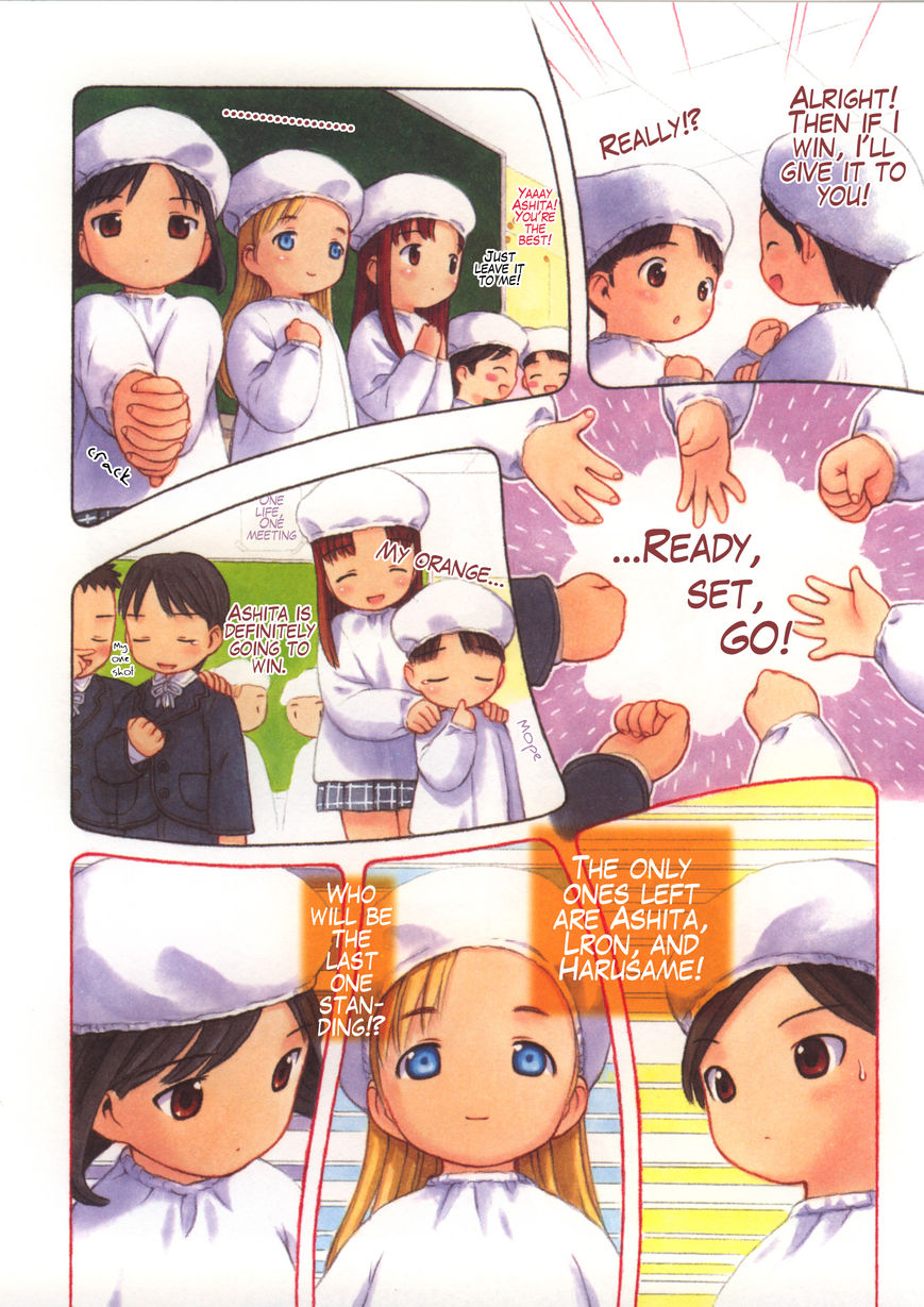 Watashi no Oniichan Chapter 3 page 11 - Chapter 3 : Harusame Aomurasaki
