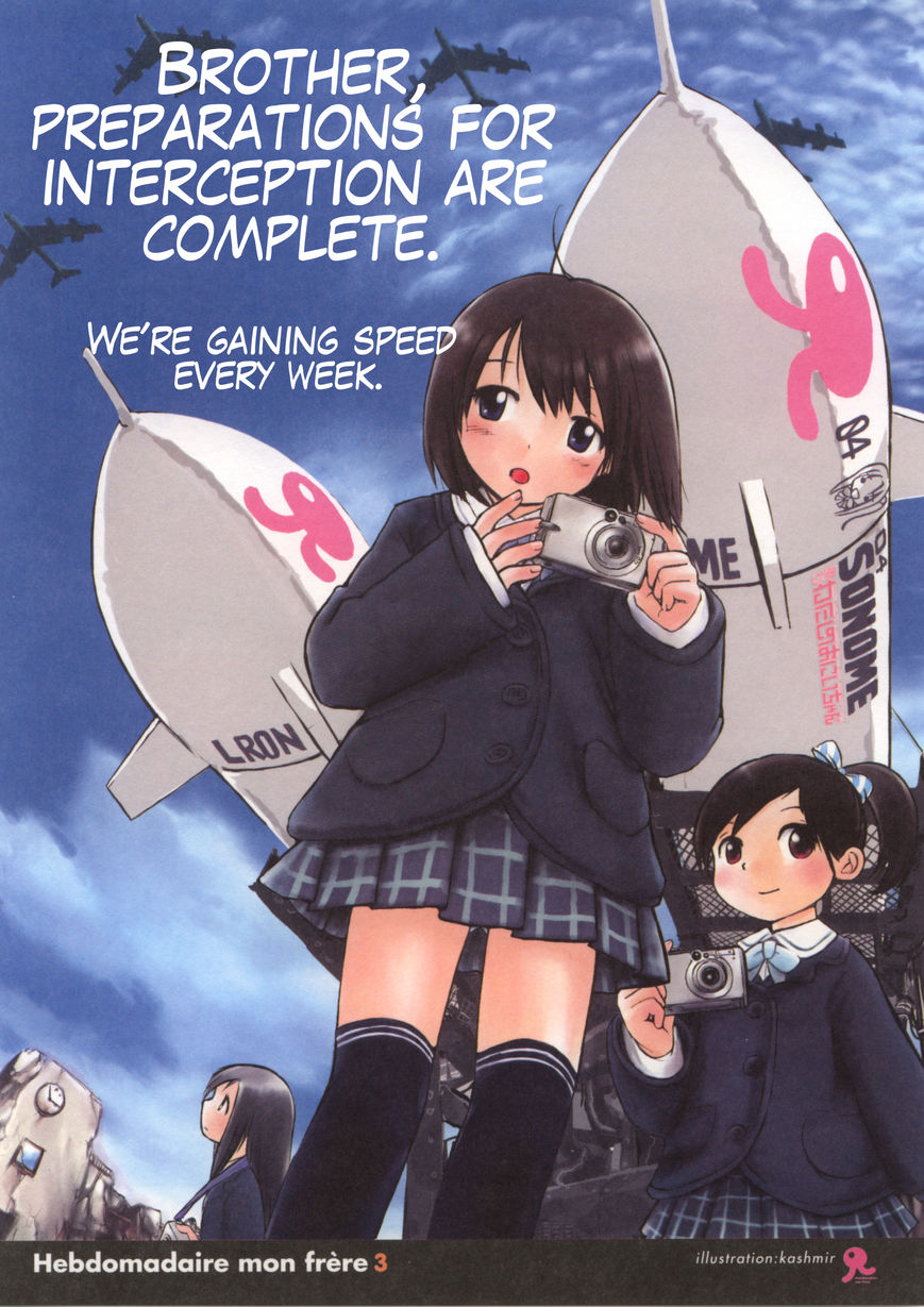 Watashi no Oniichan Chapter 3 page 20 - Chapter 3 : Harusame Aomurasaki