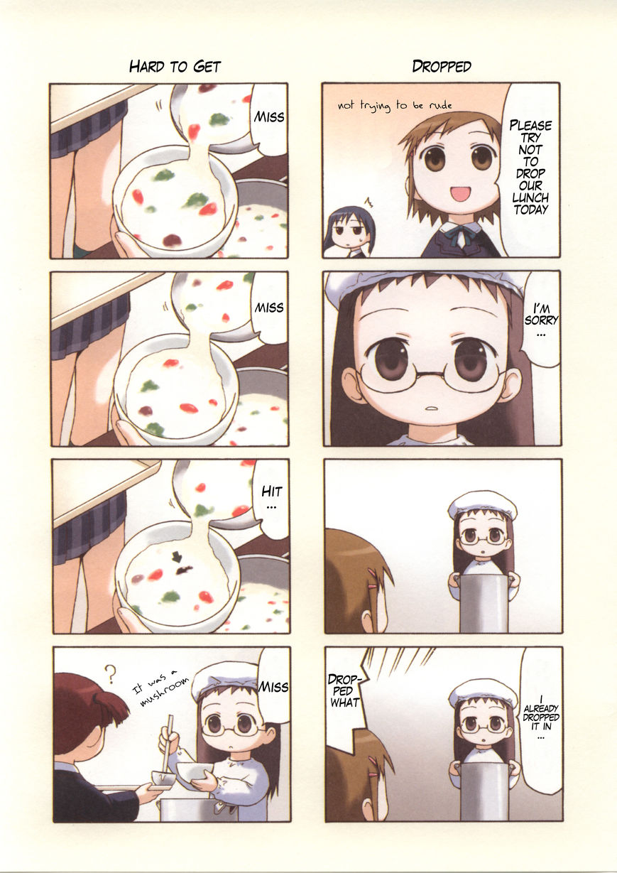 Watashi no Oniichan Chapter 3 page 24 - Chapter 3 : Harusame Aomurasaki