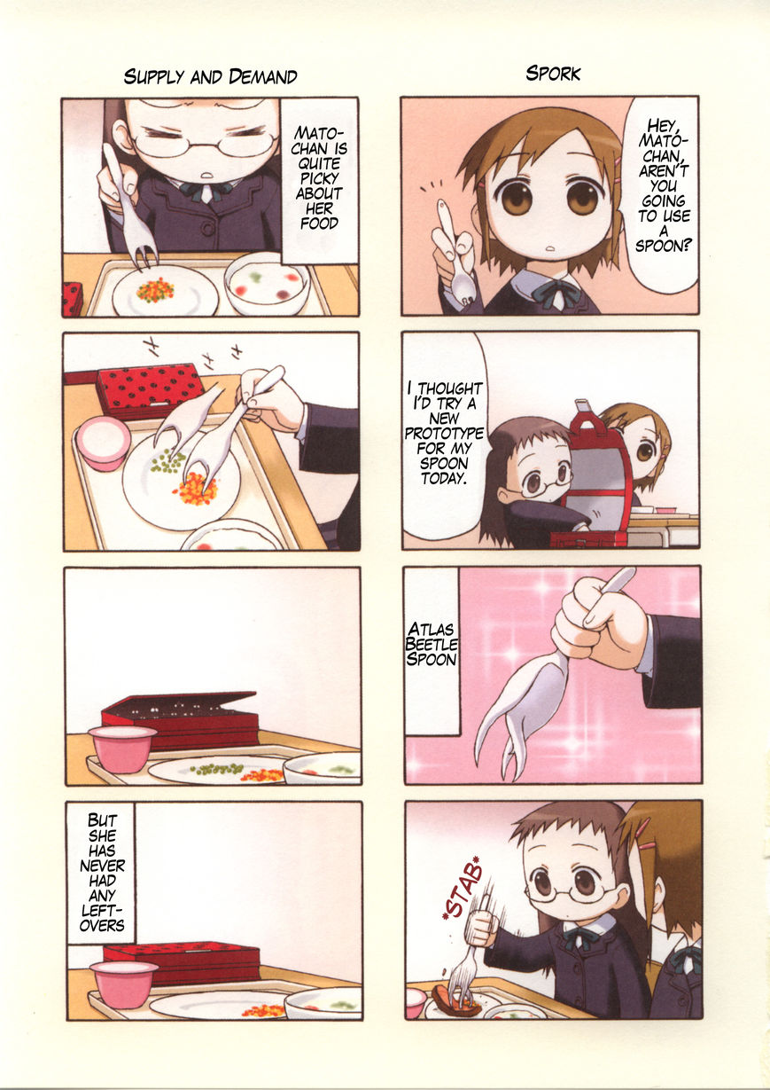 Watashi no Oniichan Chapter 3 page 26 - Chapter 3 : Harusame Aomurasaki