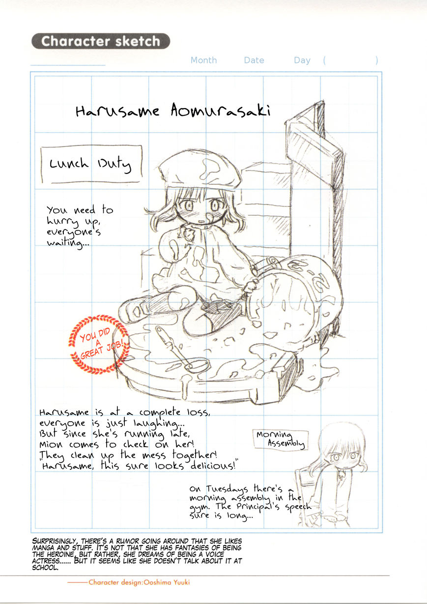 Watashi no Oniichan Chapter 3 page 8 - Chapter 3 : Harusame Aomurasaki