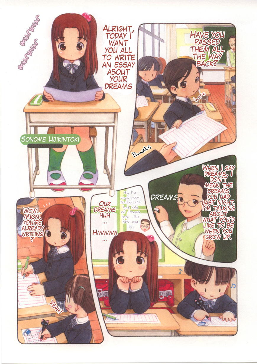 Watashi no Oniichan Chapter 4 page 10 - Chapter 4 : Sonome Ujikintoki
