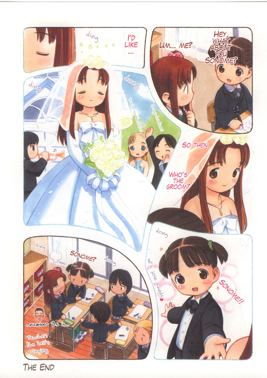 Watashi no Oniichan Chapter 4 page 13 - Chapter 4 : Sonome Ujikintoki