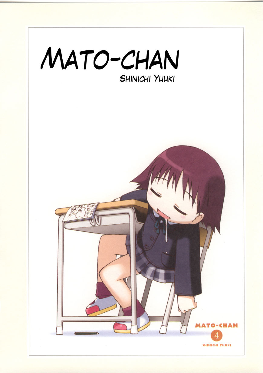 Watashi no Oniichan Chapter 4 page 23 - Chapter 4 : Sonome Ujikintoki