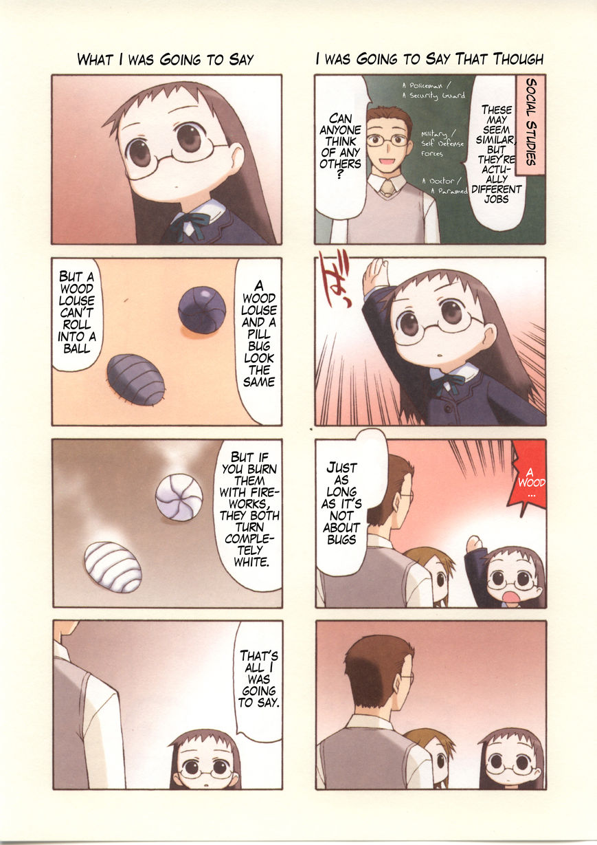 Watashi no Oniichan Chapter 4 page 24 - Chapter 4 : Sonome Ujikintoki
