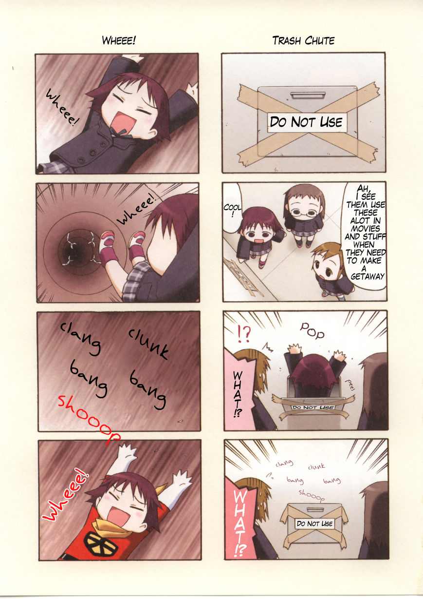 Watashi no Oniichan Chapter 4 page 26 - Chapter 4 : Sonome Ujikintoki