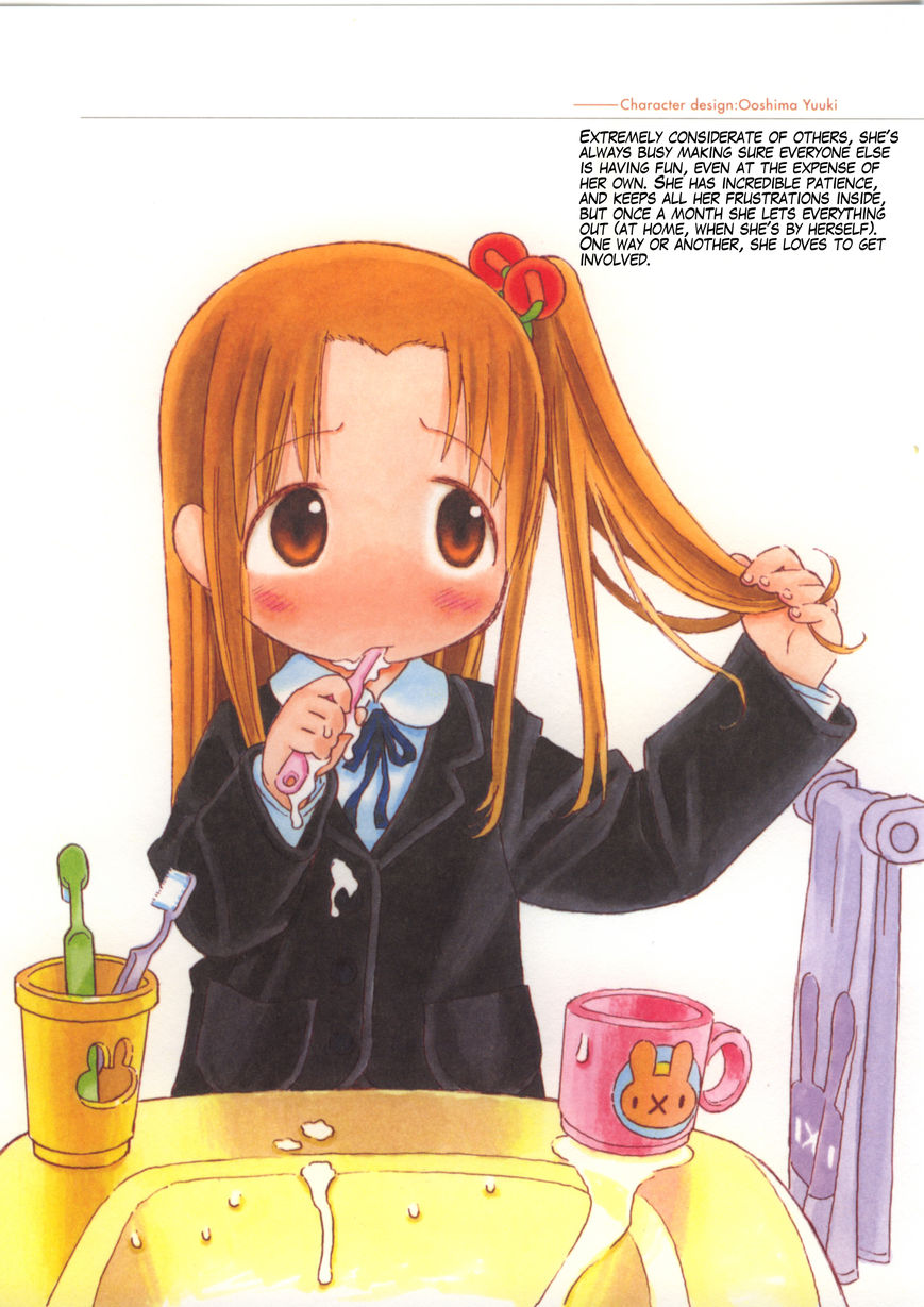 Watashi no Oniichan Chapter 4 page 7 - Chapter 4 : Sonome Ujikintoki