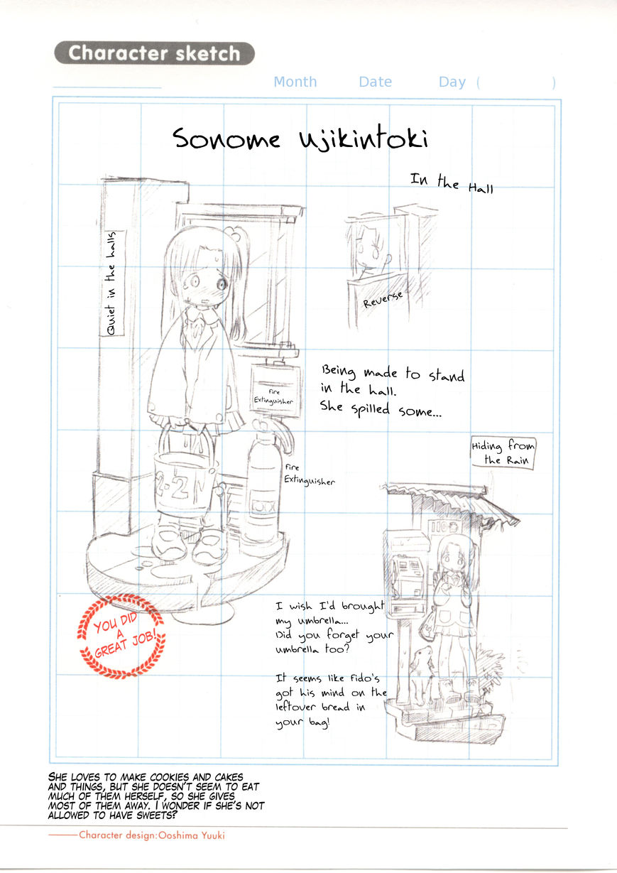 Watashi no Oniichan Chapter 4 page 8 - Chapter 4 : Sonome Ujikintoki