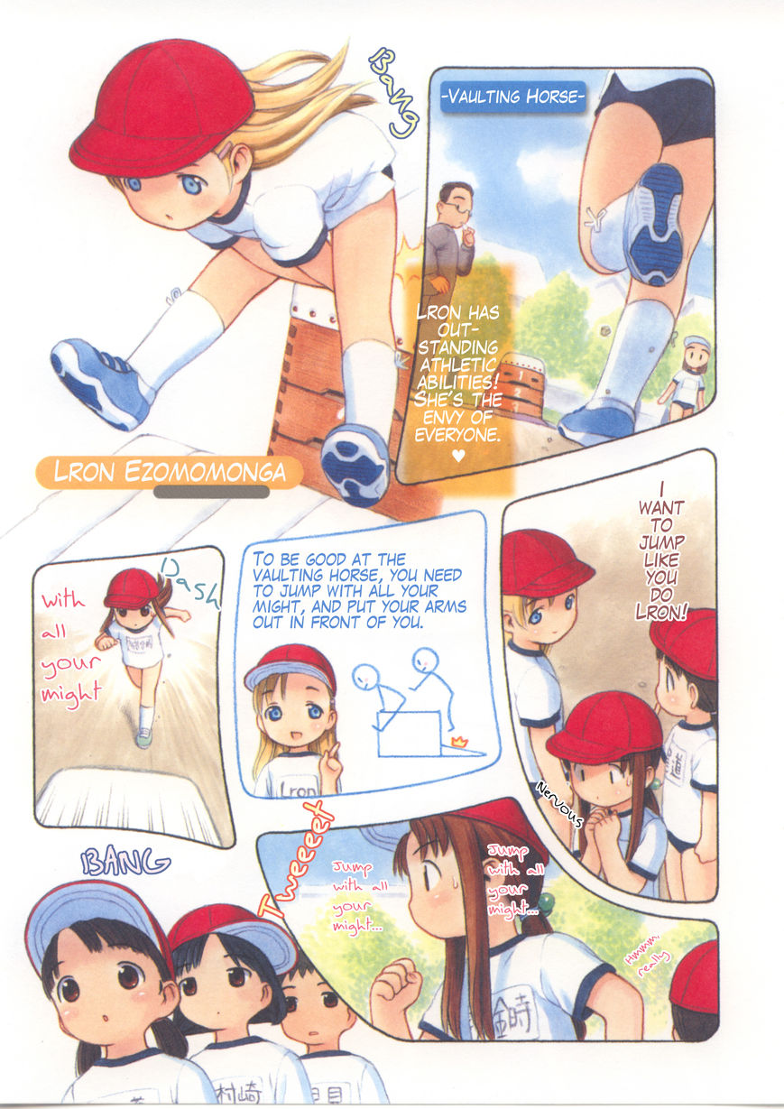 Watashi no Oniichan Chapter 5 page 10 - Chapter 5 : Lron Ezomomonga