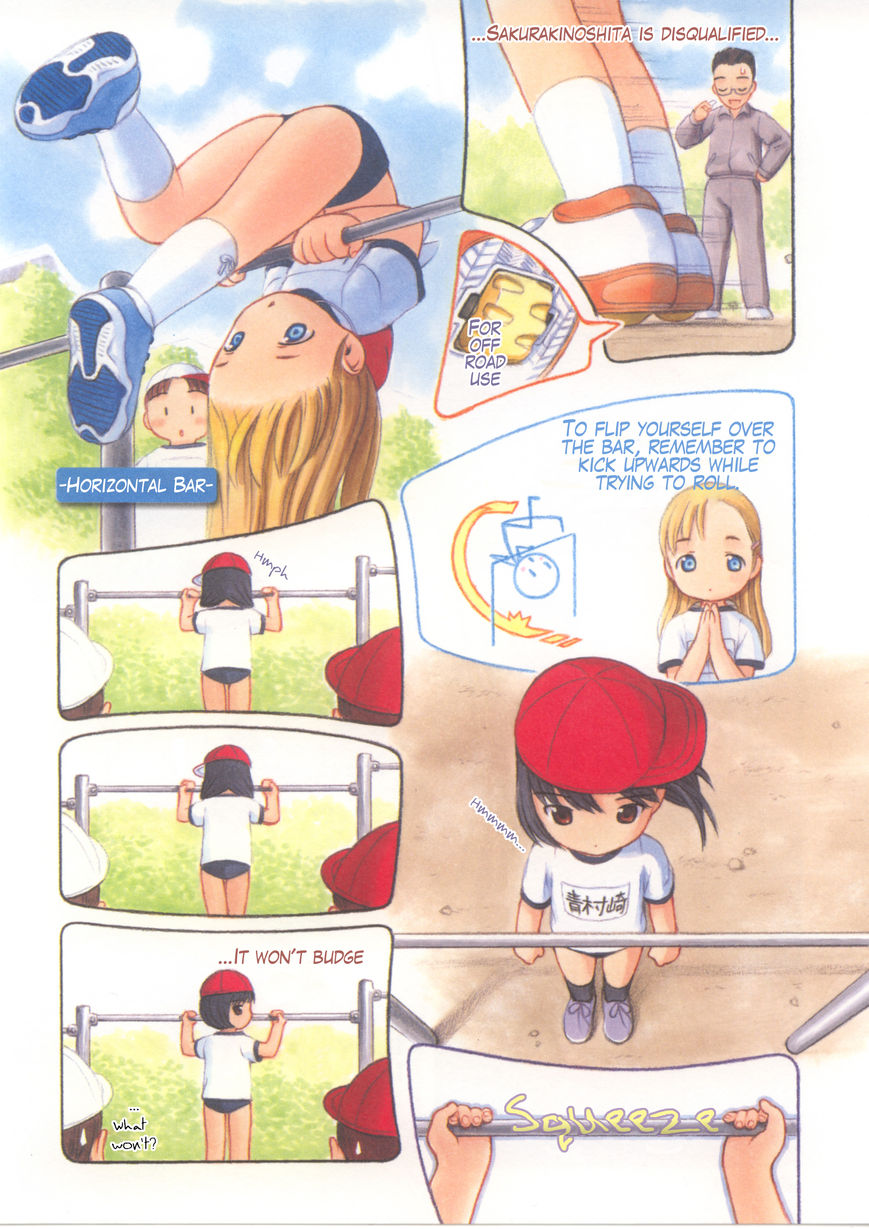 Watashi no Oniichan Chapter 5 page 12 - Chapter 5 : Lron Ezomomonga