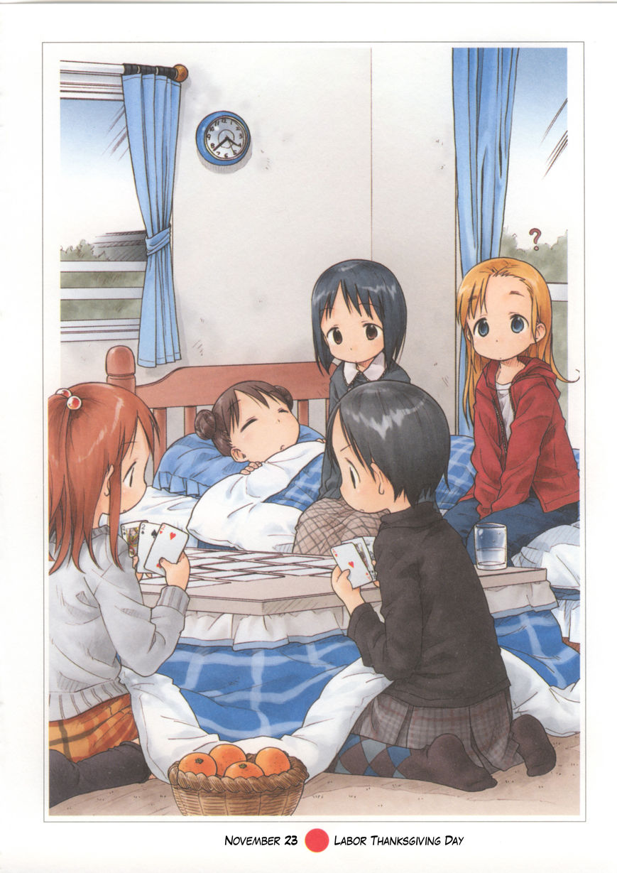 Watashi no Oniichan Chapter 5 page 19 - Chapter 5 : Lron Ezomomonga