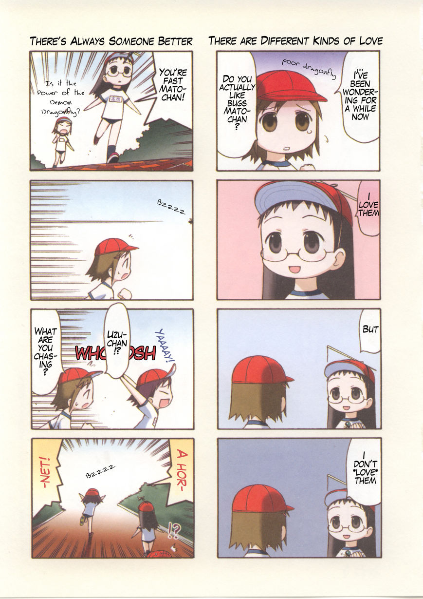 Watashi no Oniichan Chapter 5 page 24 - Chapter 5 : Lron Ezomomonga