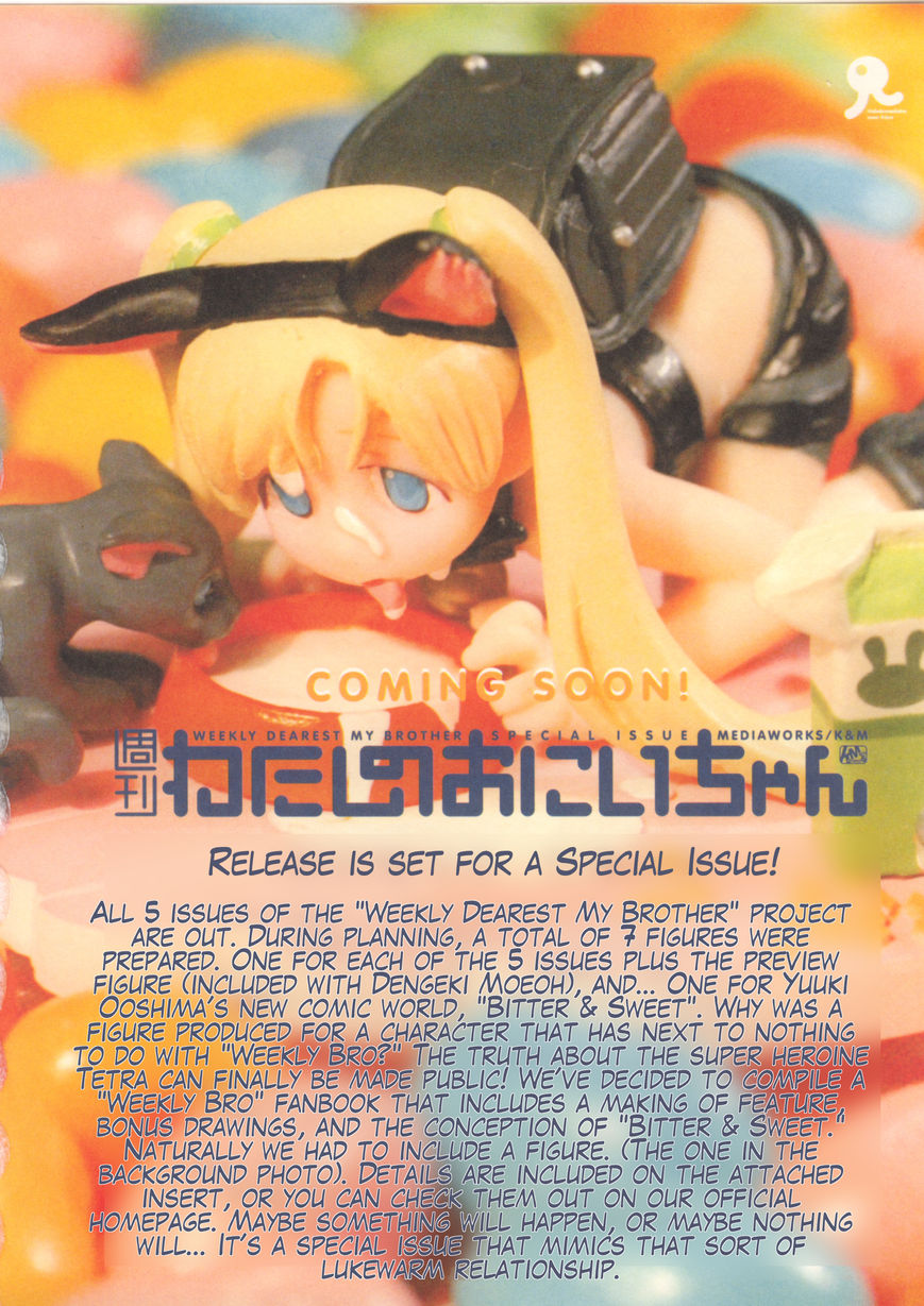 Watashi no Oniichan Chapter 5 page 28 - Chapter 5 : Lron Ezomomonga