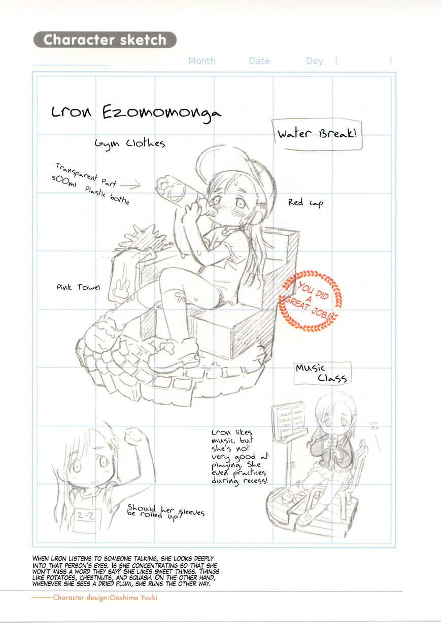 Watashi no Oniichan Chapter 5 page 8 - Chapter 5 : Lron Ezomomonga