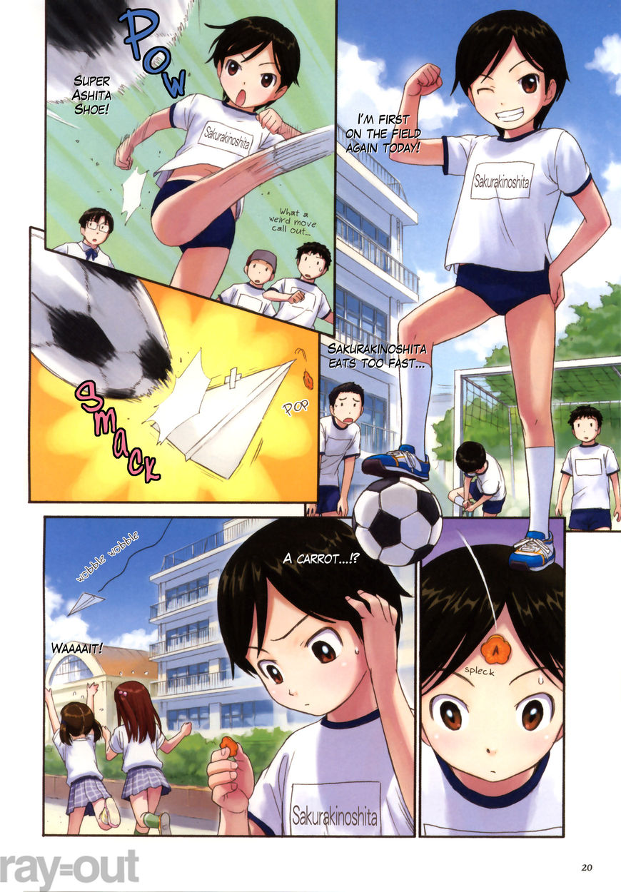 Watashi no Oniichan Chapter 6 page 22 - Chapter 6 : Extra