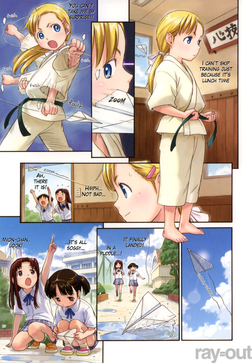 Watashi no Oniichan Chapter 6 page 23 - Chapter 6 : Extra