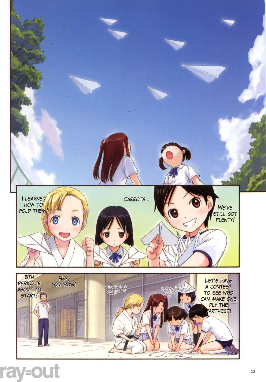 Watashi no Oniichan Chapter 6 page 24 - Chapter 6 : Extra