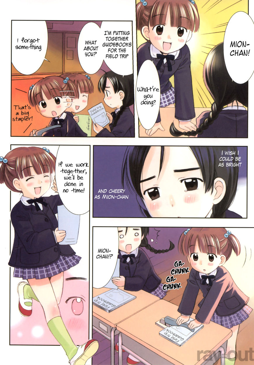 Watashi no Oniichan Chapter 6 page 30 - Chapter 6 : Extra
