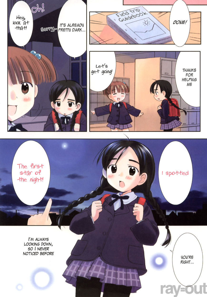 Watashi no Oniichan Chapter 6 page 31 - Chapter 6 : Extra