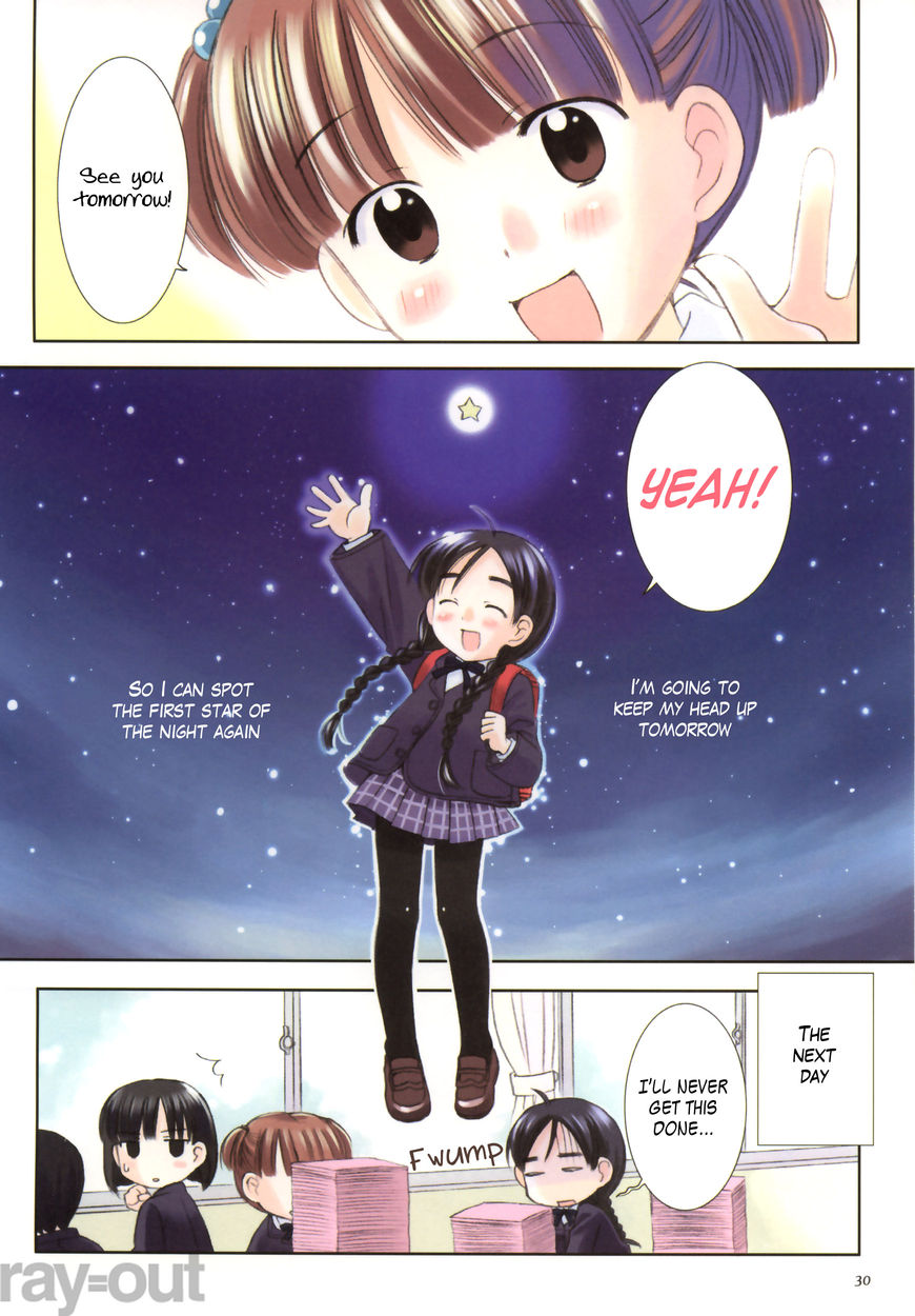 Watashi no Oniichan Chapter 6 page 32 - Chapter 6 : Extra