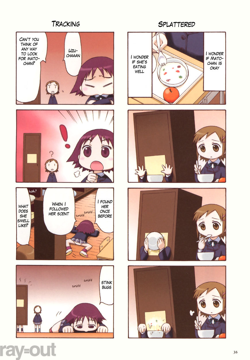 Watashi no Oniichan Chapter 6 page 38 - Chapter 6 : Extra