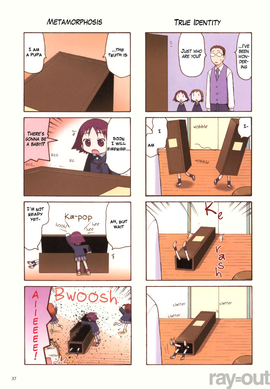 Watashi no Oniichan Chapter 6 page 39 - Chapter 6 : Extra