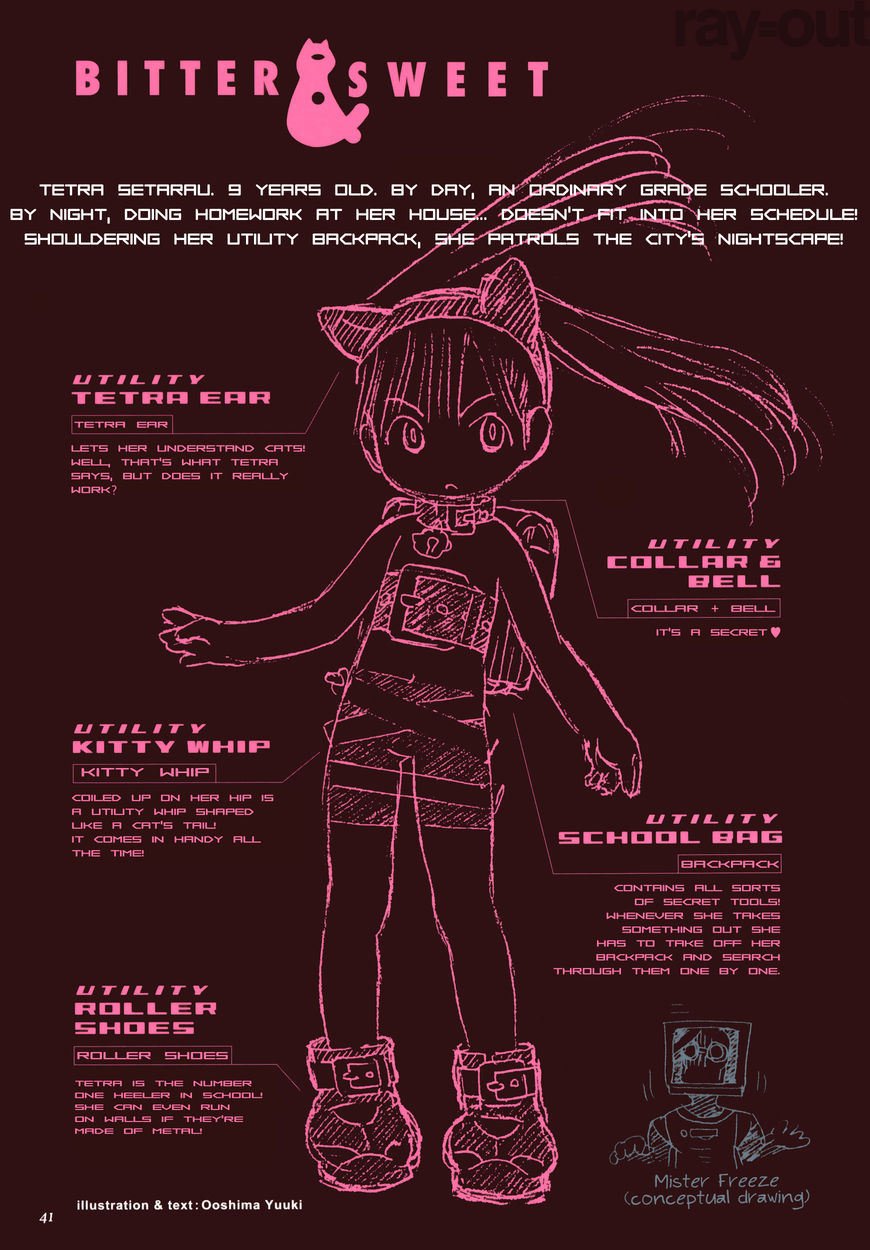 Watashi no Oniichan Chapter 6 page 43 - Chapter 6 : Extra