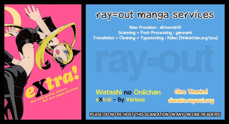 Watashi no Oniichan Chapter 6 page 52 - Chapter 6 : Extra