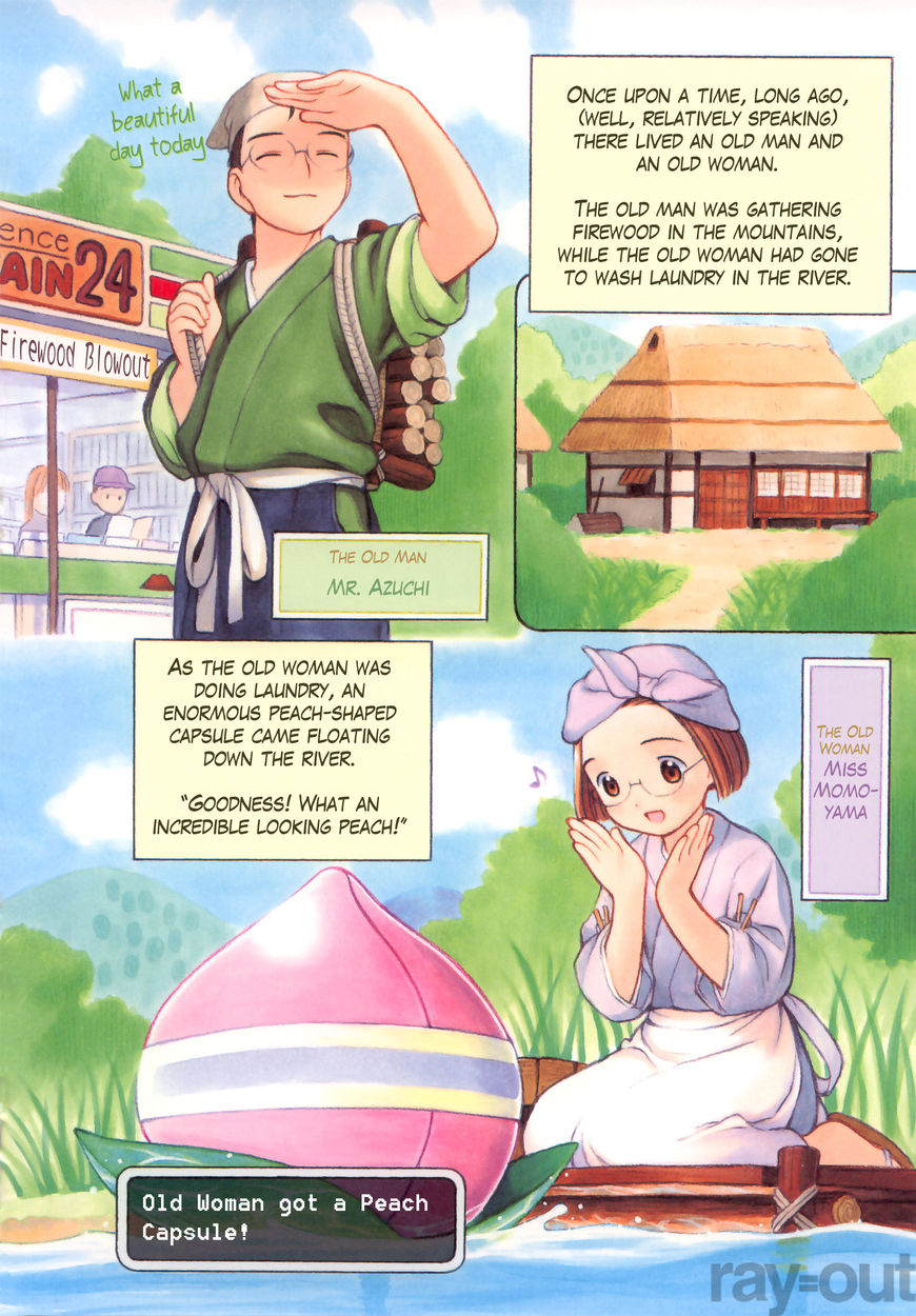 Watashi no Oniichan Chapter 6 page 8 - Chapter 6 : Extra
