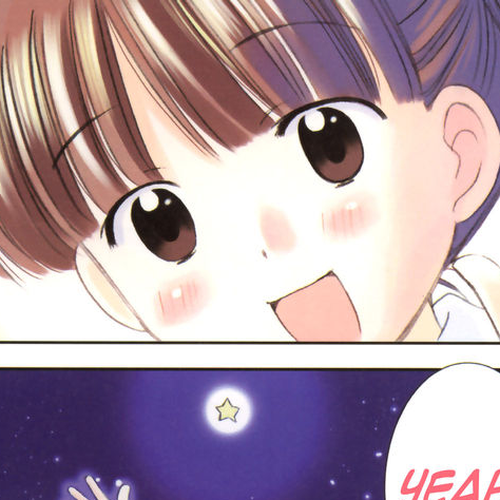 Watashi no Oniichan Chapter 6 : Extra cover