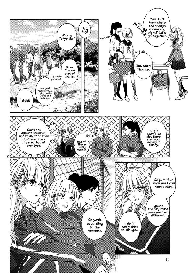 Watashi no Ookami-kun Chapter 1 page 11 - Chapter 1