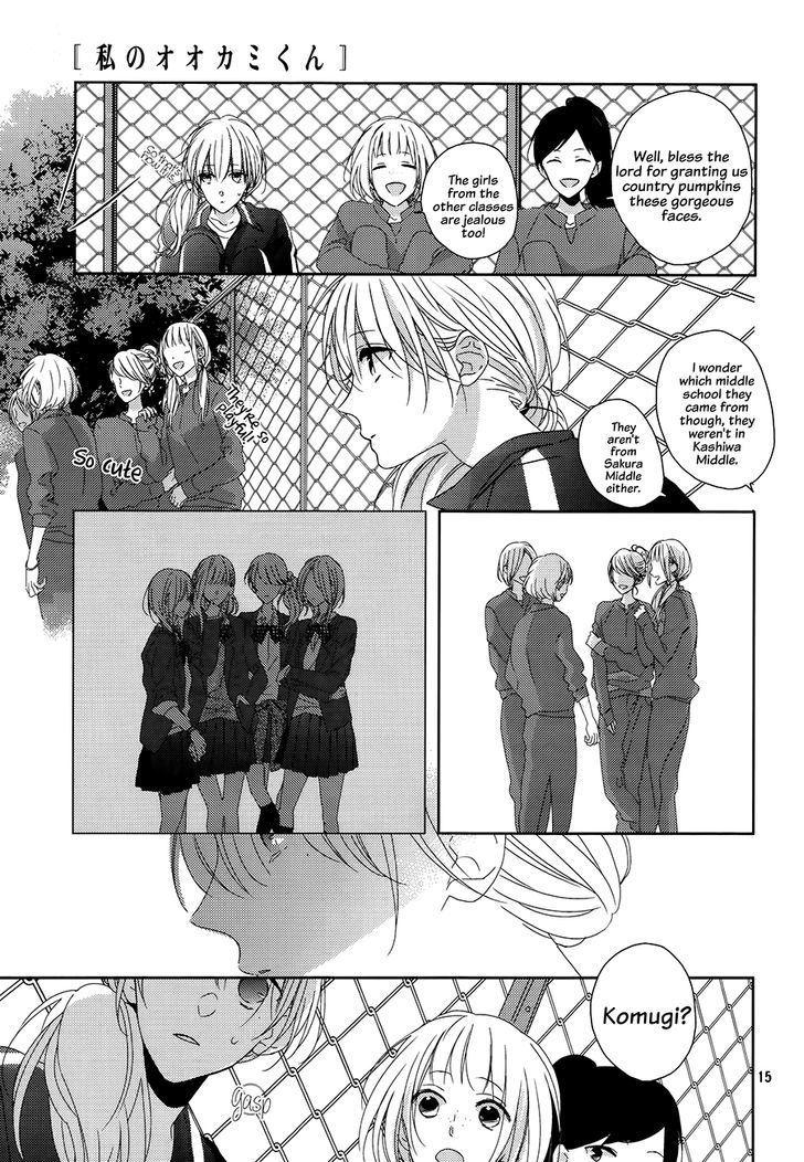 Watashi no Ookami-kun Chapter 1 page 14 - Chapter 1