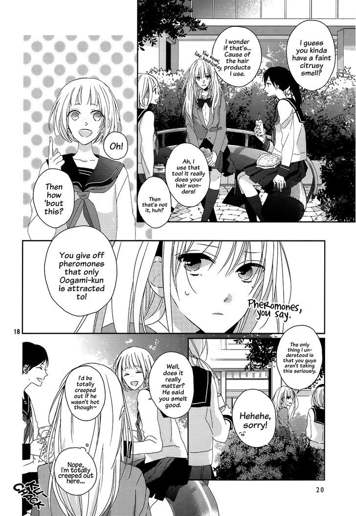 Watashi no Ookami-kun Chapter 1 page 17 - Chapter 1
