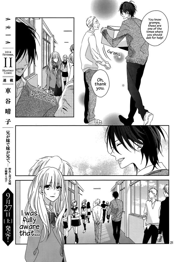 Watashi no Ookami-kun Chapter 1 page 20 - Chapter 1