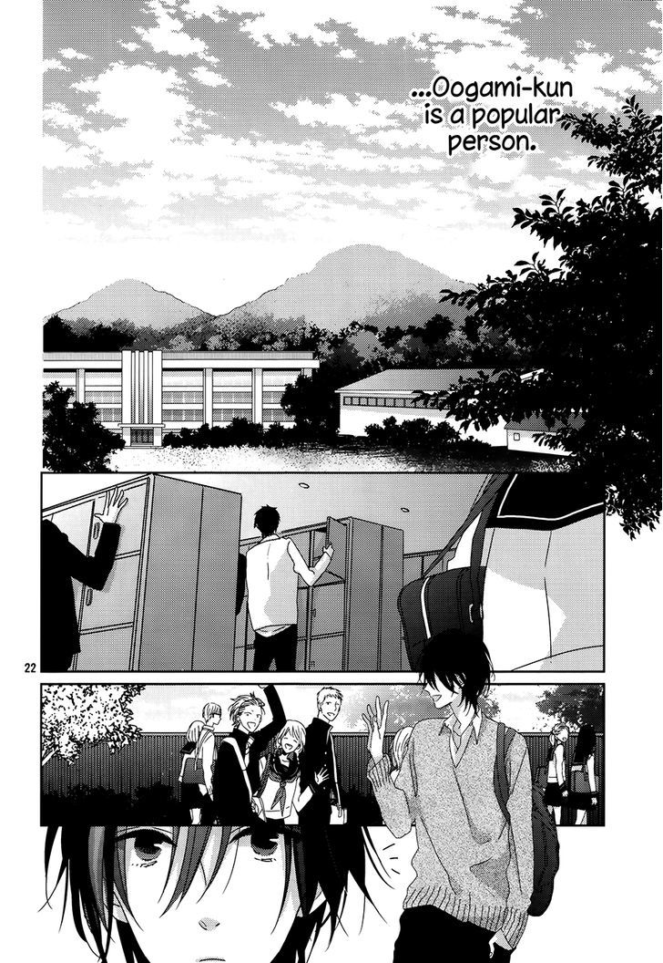 Watashi no Ookami-kun Chapter 1 page 21 - Chapter 1