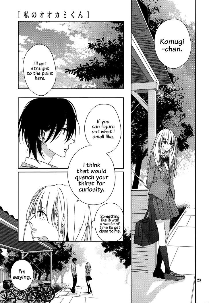 Watashi no Ookami-kun Chapter 1 page 22 - Chapter 1