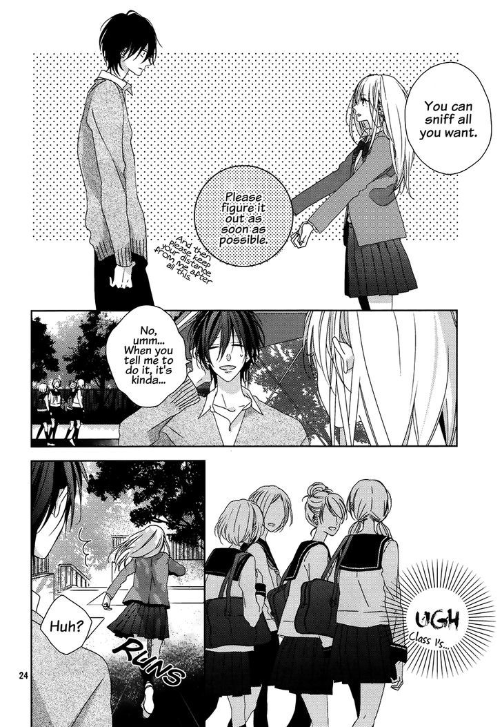 Watashi no Ookami-kun Chapter 1 page 23 - Chapter 1