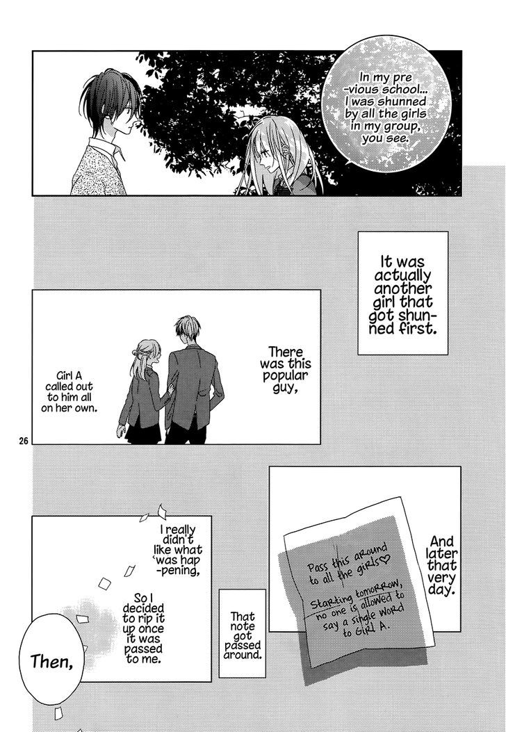 Watashi no Ookami-kun Chapter 1 page 25 - Chapter 1