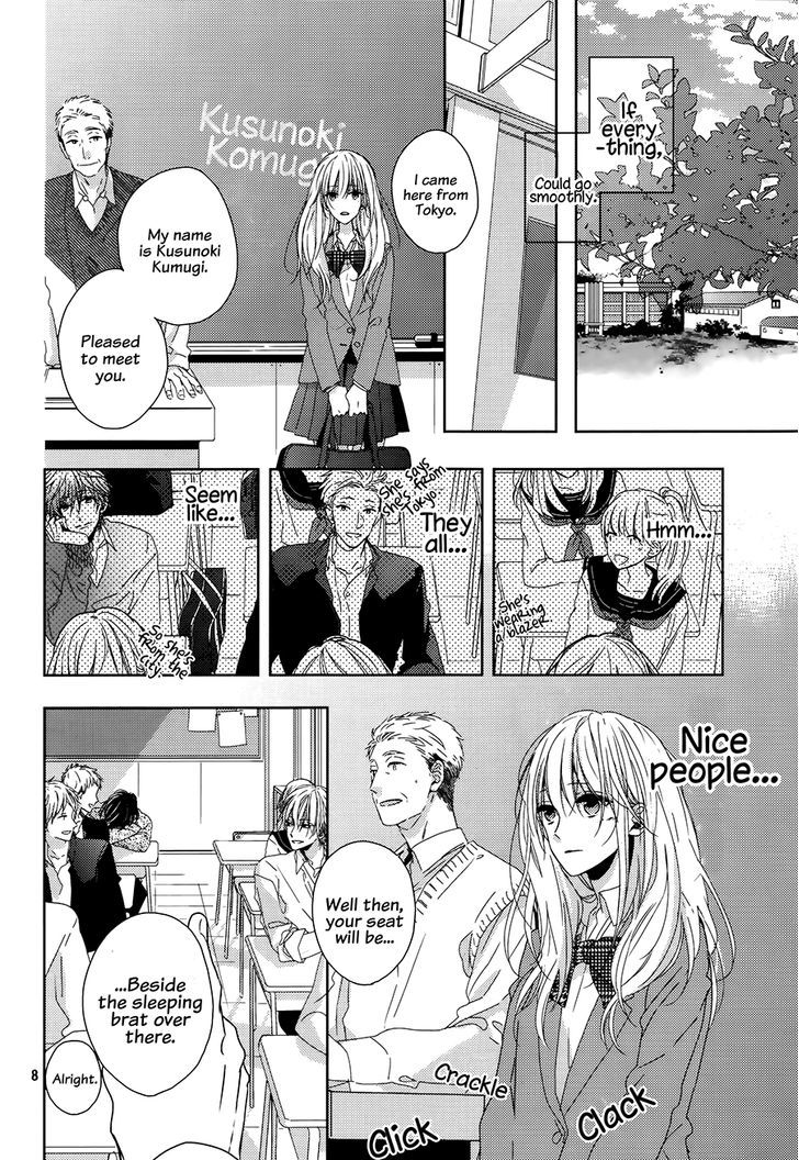 Watashi no Ookami-kun Chapter 1 page 7 - Chapter 1