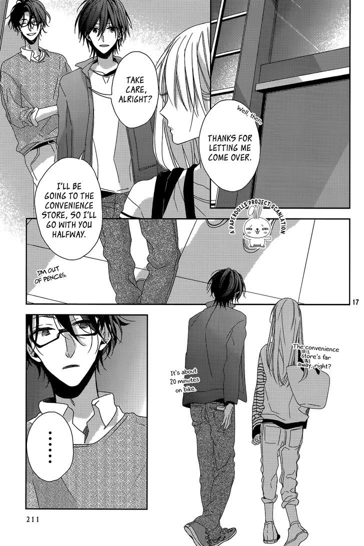 Watashi no Ookami-kun Chapter 10 page 19 - Chapter 10