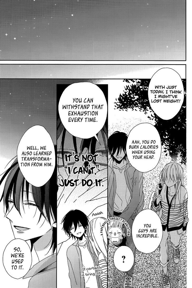 Watashi no Ookami-kun Chapter 10 page 21 - Chapter 10