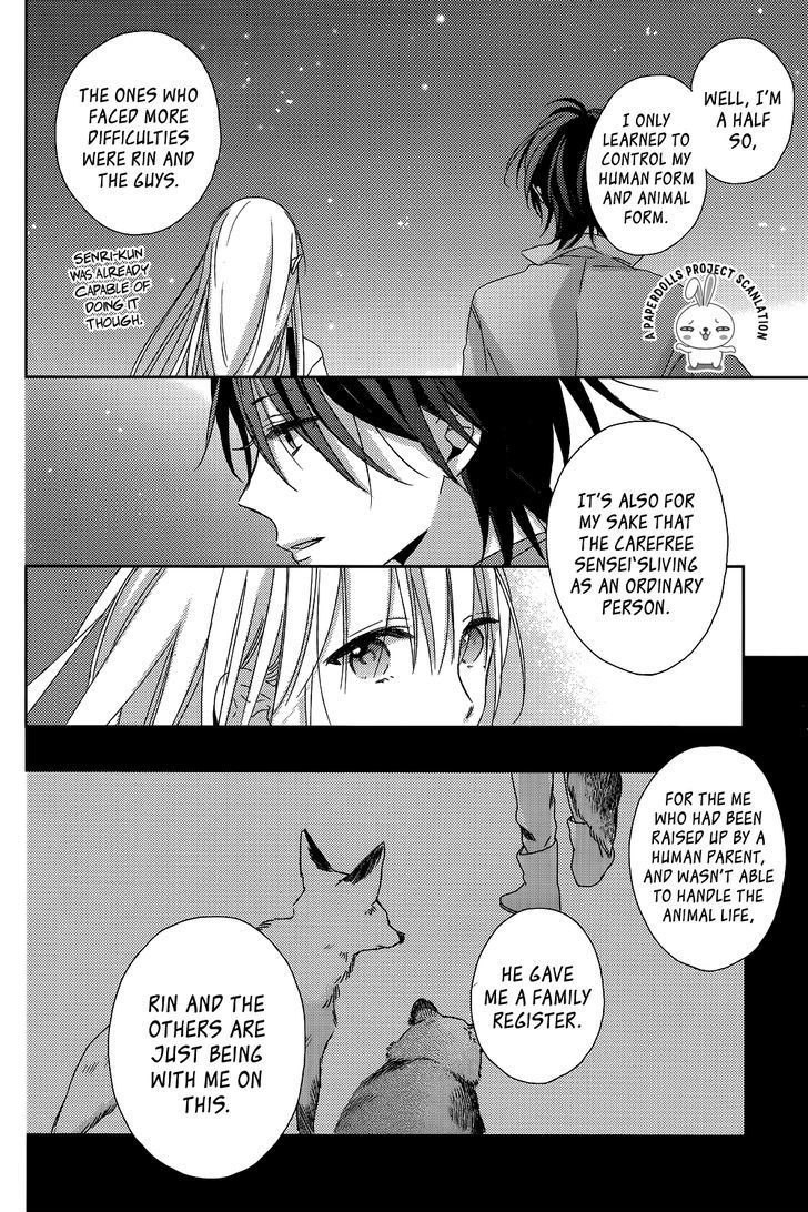 Watashi no Ookami-kun Chapter 10 page 22 - Chapter 10