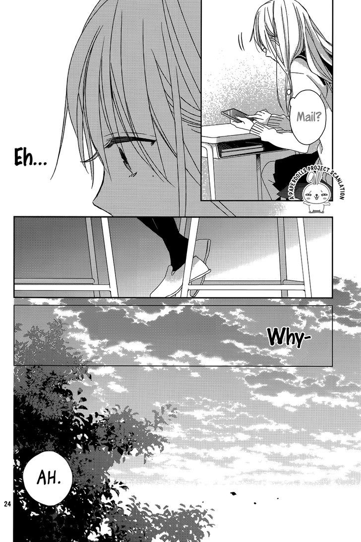 Watashi no Ookami-kun Chapter 10 page 26 - Chapter 10